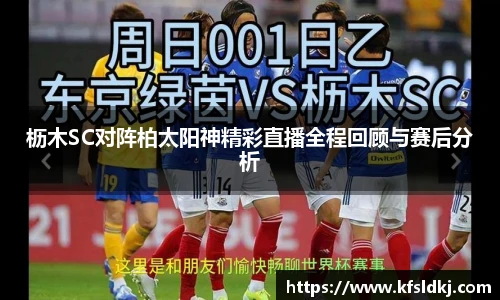 九游体育官方网站